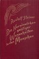 Vorschaubild der Version vom 13:01, 9. Jul. 2026